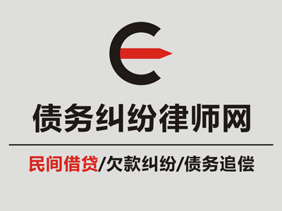 上海债务律师丰富办案经验