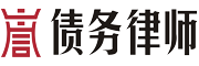 上海债务纠纷律师